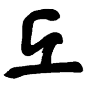 DO